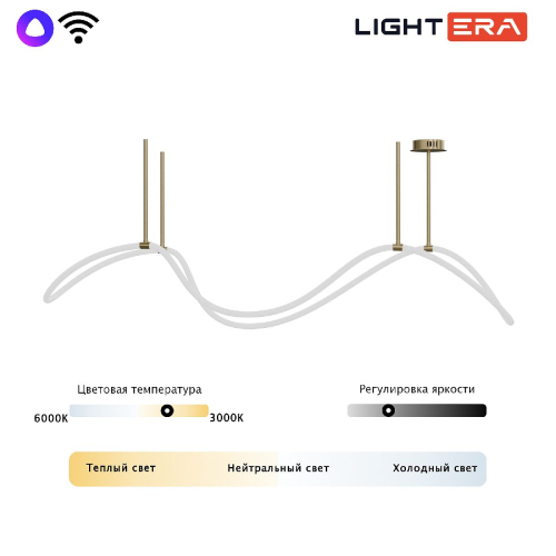 Потолочная люстра Lightera Nyasa LE117L-120GB WIFI изображение в интернет-магазине Cramer Light фото 7