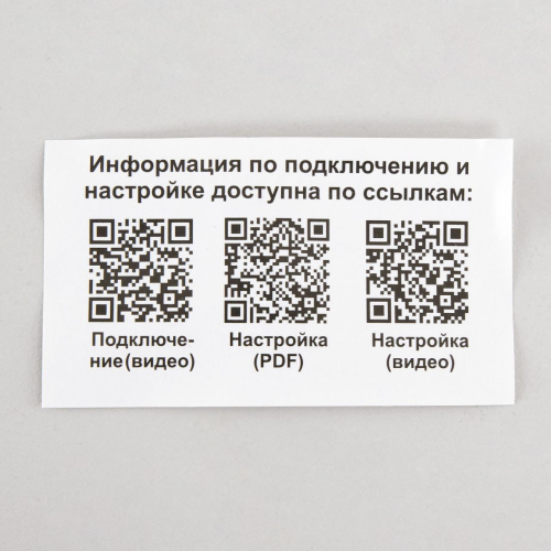 Смарт-Модуль Citilux CLR1M изображение в интернет-магазине Cramer Light фото 9