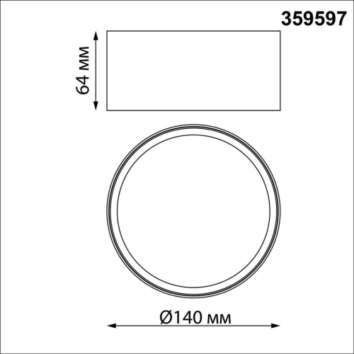 Накладной светильник Novotech Over Orbis 359597 изображение в интернет-магазине Cramer Light фото 2