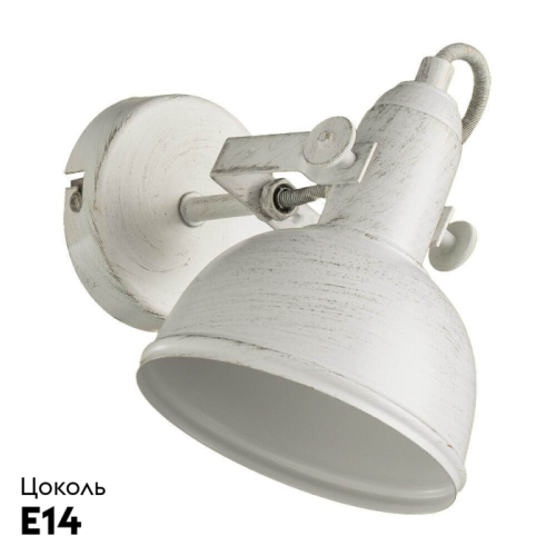Спот Arte Lamp Martin A5213AP-1WG изображение в интернет-магазине Cramer Light фото 2
