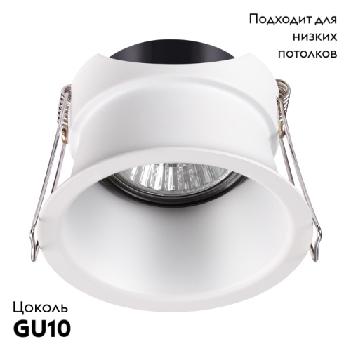 Встраиваемый светильник Novotech Butt 370446 изображение в интернет-магазине Cramer Light фото 2