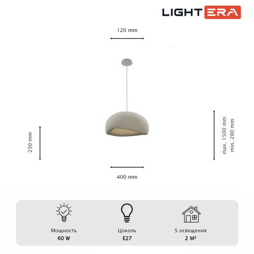 Подвесной светильник Lightera Stone LE206L-400W изображение в интернет-магазине Cramer Light фото 7