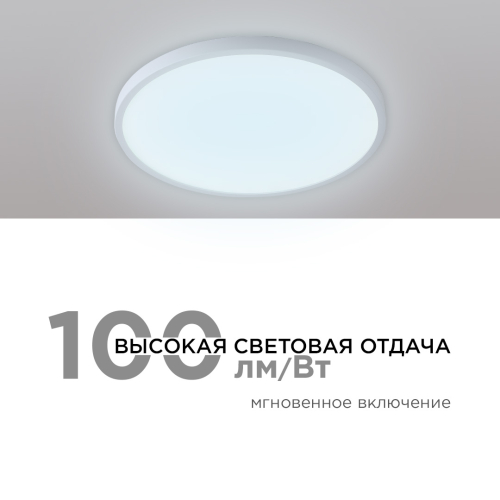 Настенно-потолочный светильник Apeyron Spin 18-136 изображение в интернет-магазине Cramer Light фото 4