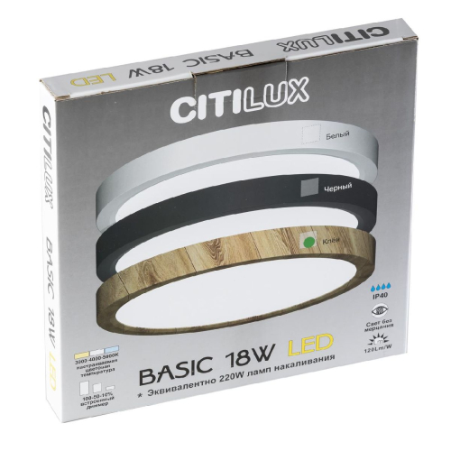 Потолочный светильник Citilux Бейсик CL738122N изображение в интернет-магазине Cramer Light фото 7