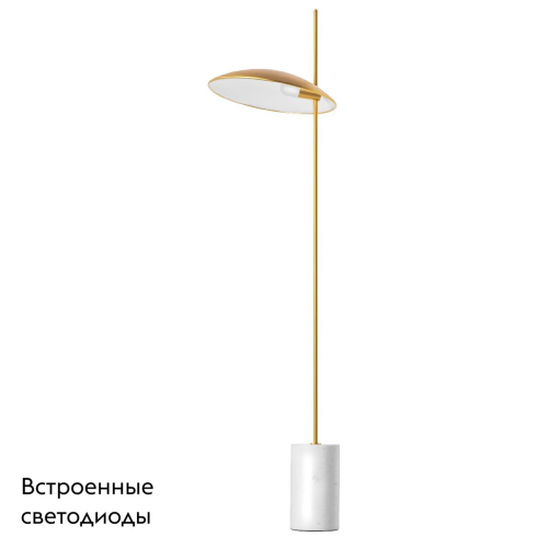 Торшер Lightstar Marmara 801713 изображение в интернет-магазине Cramer Light фото 2