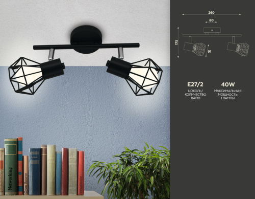 Спот Ambrella Light Traditional TR8621 изображение в интернет-магазине Cramer Light фото 3