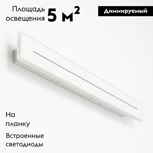 Настенно-потолочный светильник Citilux Тринити CL238660 изображение в интернет-магазине Cramer Light фото 2