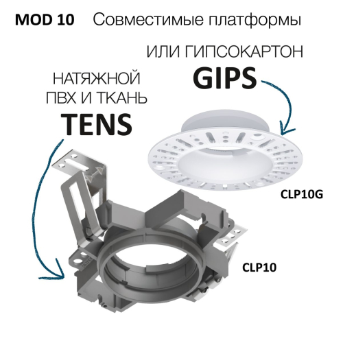 Встраиваемый спот Citilux SkyPORT.10 CL512S11 изображение в интернет-магазине Cramer Light фото 12