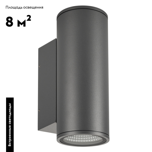 Настенный светильник Arlight Lgd-forma 032573 изображение в интернет-магазине Cramer Light фото 2