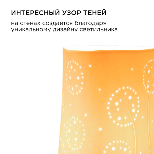 Настольная лампа Apeyron 12-078 изображение в интернет-магазине Cramer Light фото 4