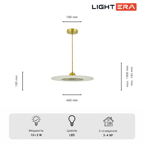 Подвесной светильник Lightera Tekapo LE127L-40G изображение в интернет-магазине Cramer Light фото 9