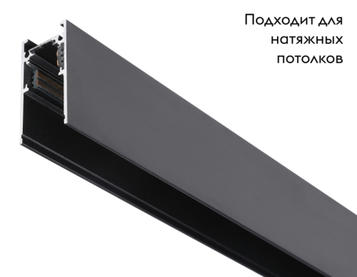 Шинопровод Ambrella Light Track System GL3303 изображение в интернет-магазине Cramer Light фото 2