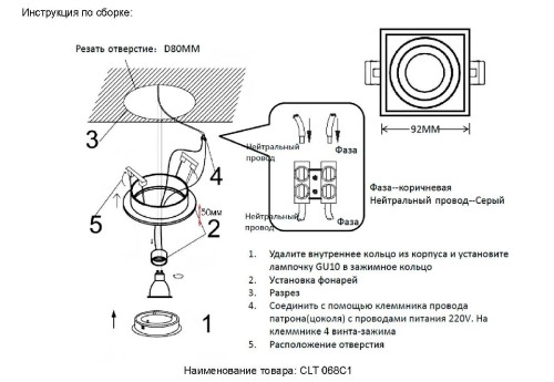 Встраиваемый светильник Crystal Lux CLT 068C1 WH изображение в интернет-магазине Cramer Light фото 7