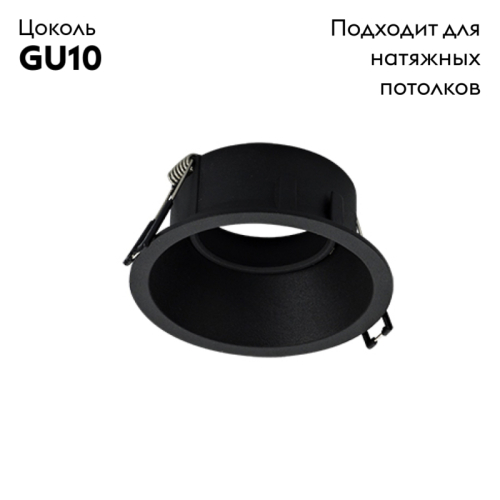 Встраиваемый светильник Mantra C0164 изображение в интернет-магазине Cramer Light фото 2