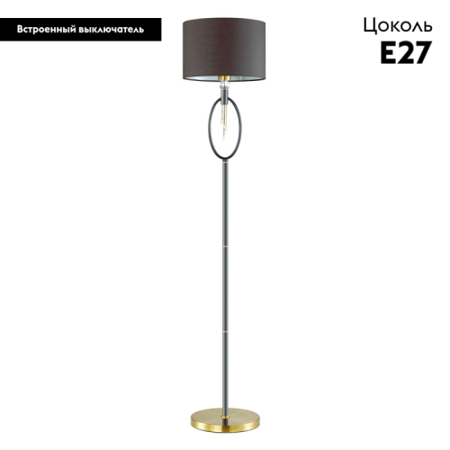 Торшер LUMION 4516/1F изображение в интернет-магазине Cramer Light фото 2