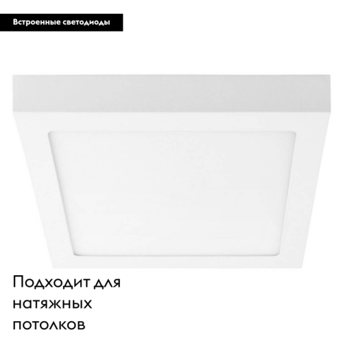 Потолочный светодиодный светильник Lightstar Zocco 324124 изображение в интернет-магазине Cramer Light фото 2