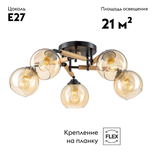Потолочная люстра Citilux Tika CL133151 изображение в интернет-магазине Cramer Light фото 2