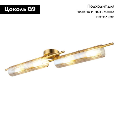 Потолочная люстра Aployt Lusia APL.315.07.04 изображение в интернет-магазине Cramer Light фото 2
