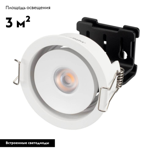 Встраиваемый светильник Arlight 026868 изображение в интернет-магазине Cramer Light фото 2