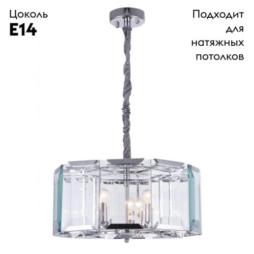 Подвесная люстра Divinare 1100/02 SP-5 изображение в интернет-магазине Cramer Light фото 2