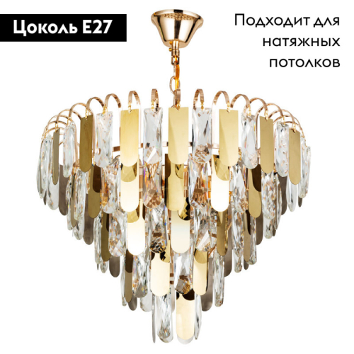Подвесной светильник ARTE Lamp A2719SP-6GO изображение в интернет-магазине Cramer Light фото 2