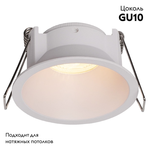 Встраиваемый светильник Mantra Keil 8660 изображение в интернет-магазине Cramer Light фото 3