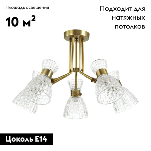 Потолочная люстра Lumion Jackie 3704/5C изображение в интернет-магазине Cramer Light фото 2