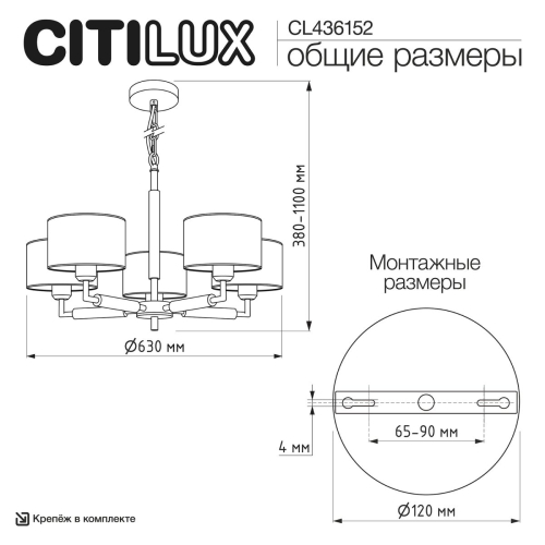 Подвесная люстра Citilux Sherman CL436152 изображение в интернет-магазине Cramer Light фото 6