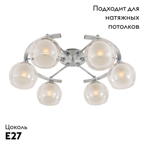 Потолочная люстра Citilux Буги CL157162 изображение в интернет-магазине Cramer Light фото 6