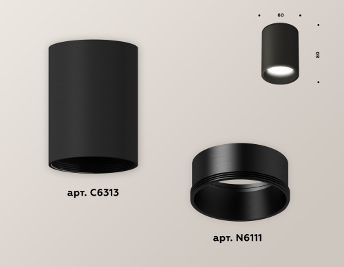 Накладной светильник Ambrella Light Techno XS6313021 (C6313, N6111) изображение в интернет-магазине Cramer Light фото 3