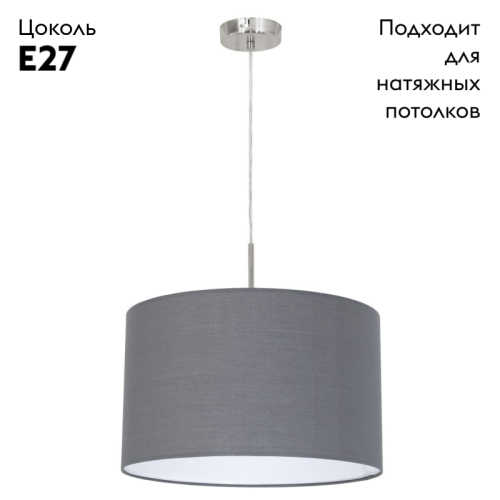 Подвесной светильник Eglo Pasteri 31573 изображение в интернет-магазине Cramer Light фото 2