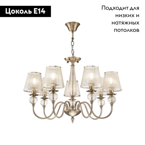 Подвесная люстра Freya Inessa FR2685PL-07BZ изображение в интернет-магазине Cramer Light фото 2