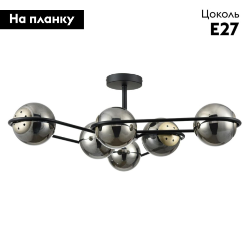 Потолочная люстра Lumion Comfi Camilie 8060/6C изображение в интернет-магазине Cramer Light фото 2