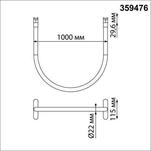 Трековый светильник Novotech Easy Shino 359476 изображение в интернет-магазине Cramer Light фото 8
