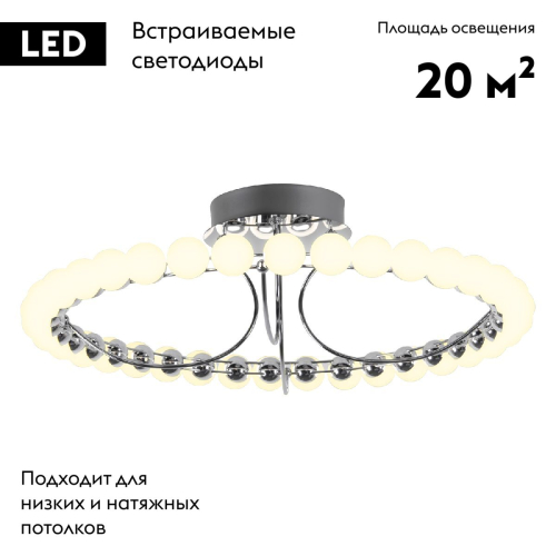 Потолочная люстра Favourite Helmet 4589-6C изображение в интернет-магазине Cramer Light фото 2