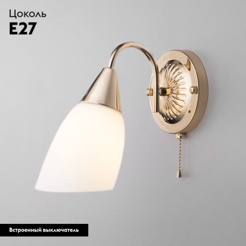 Бра Eurosvet Ellene 30149/1 золото дополнительное фото фото 2