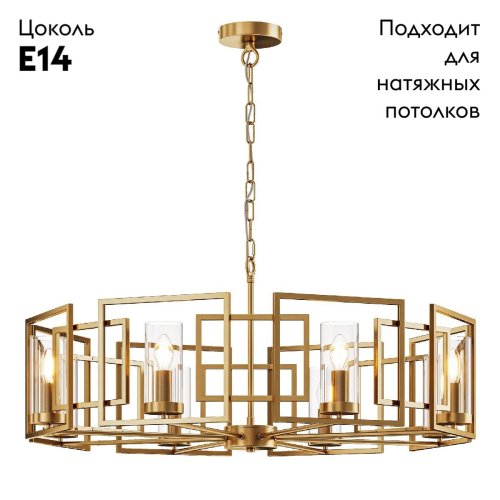 Подвесная люстра Maytoni Bowi H009PL-08G изображение в интернет-магазине Cramer Light фото 2