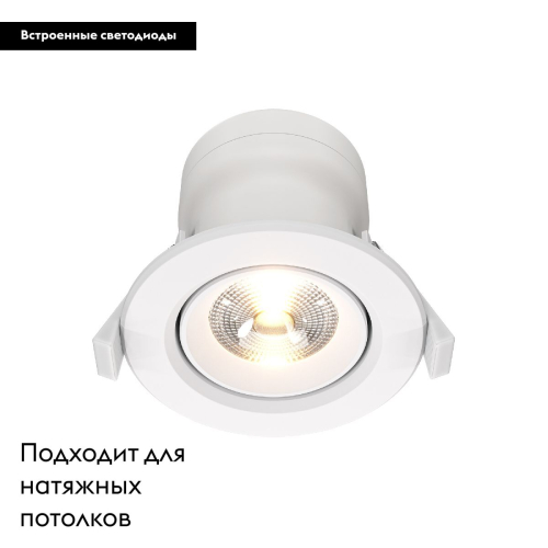 Встраиваемый светодиодный светильник Maytoni Phill DL013-6-L9W изображение в интернет-магазине Cramer Light фото 2