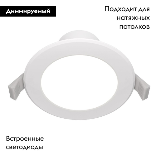 Встраиваемый светодиодный светильник Maytoni Stockton DL015-6-L7W изображение в интернет-магазине Cramer Light фото 3