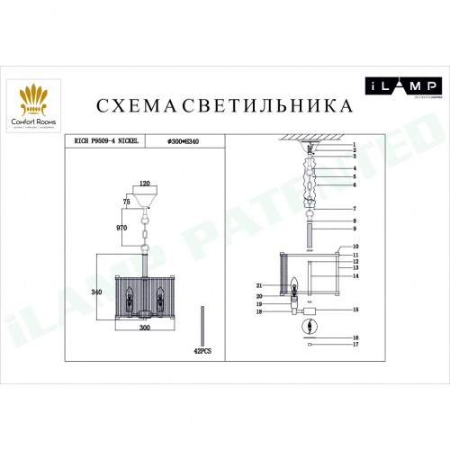 Подвесная люстра iLamp Rich P9509-4 Nickel изображение в интернет-магазине Cramer Light фото 2