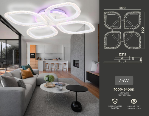 Потолочная люстра Ambrella Light Acrylica Original FA4501 изображение в интернет-магазине Cramer Light фото 3