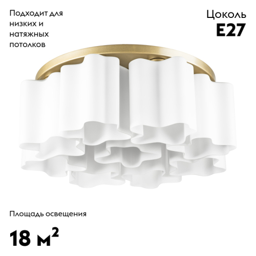 Потолочная люстра Lightstar Nubi 802093 изображение в интернет-магазине Cramer Light фото 2