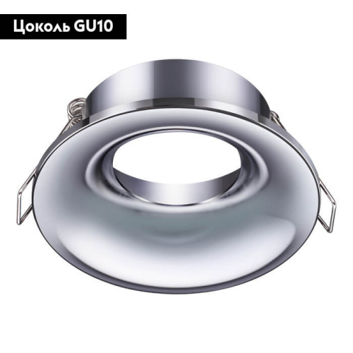 Встраиваемый светильник Novotech 370639 изображение в интернет-магазине Cramer Light фото 2