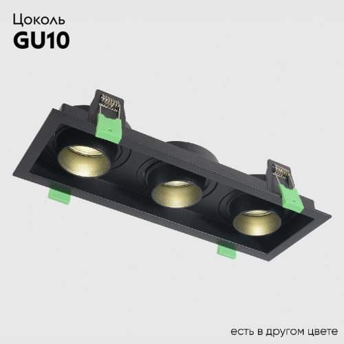 Встраиваемый светильник Crystal Lux CLT 069C3 BL изображение в интернет-магазине Cramer Light фото 2