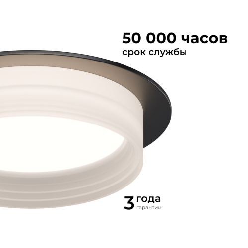 Точечный светильник Apeyron 16-111 изображение в интернет-магазине Cramer Light фото 7