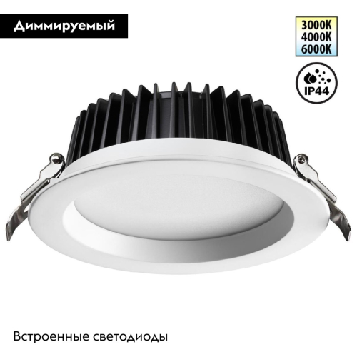 Встраиваемый светильник Novotech Drum 359415 изображение в интернет-магазине Cramer Light фото 2