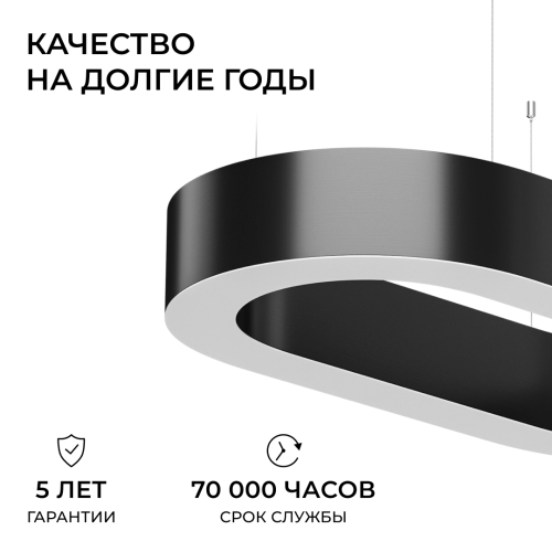 Подвесной светильник Apeyron OLA R30-035 изображение в интернет-магазине Cramer Light фото 8