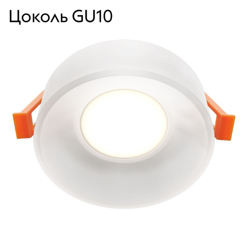 Встраиваемый светильник Maytoni Pauline DL046-01W изображение в интернет-магазине Cramer Light фото 2