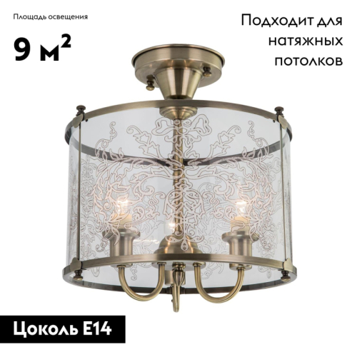 Потолочная люстра Citilux Версаль CL408233 изображение в интернет-магазине Cramer Light фото 2