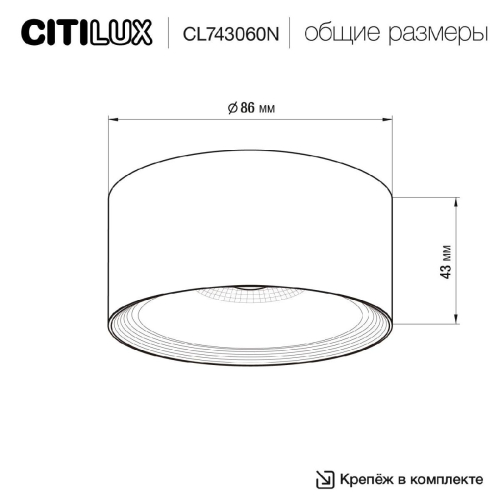 Накладной светильник Citilux Rover CL743060N изображение в интернет-магазине Cramer Light фото 6